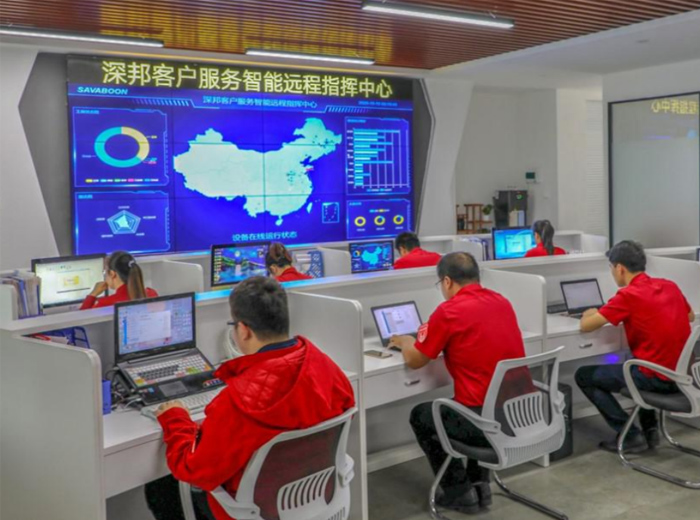 售后服務圖