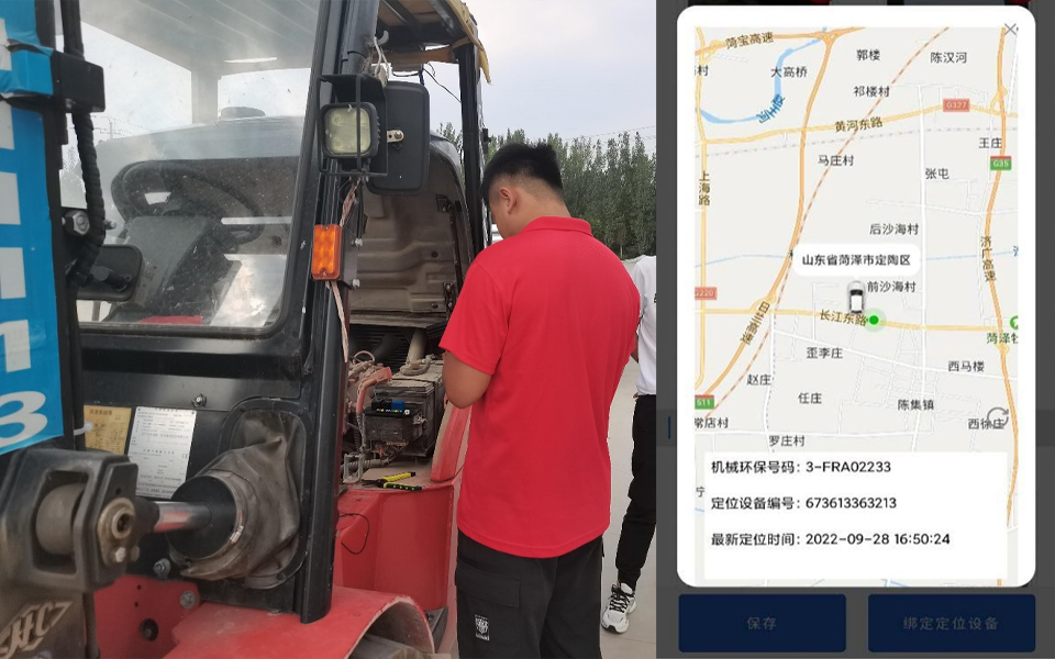 菏澤非道路大圖