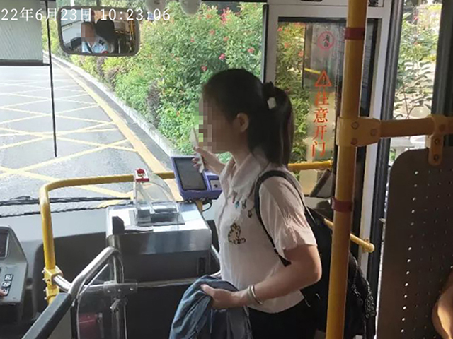 上下車時(shí)間記錄