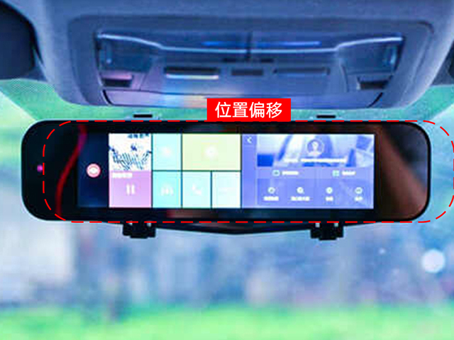 行車記錄儀位移識別