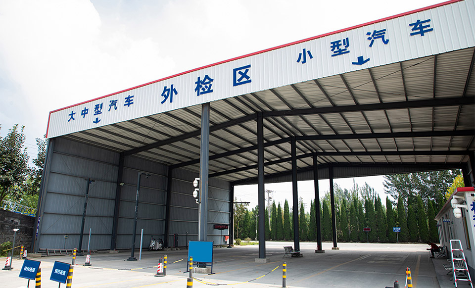 機(jī)動(dòng)車檢測(cè)站場(chǎng)地要求