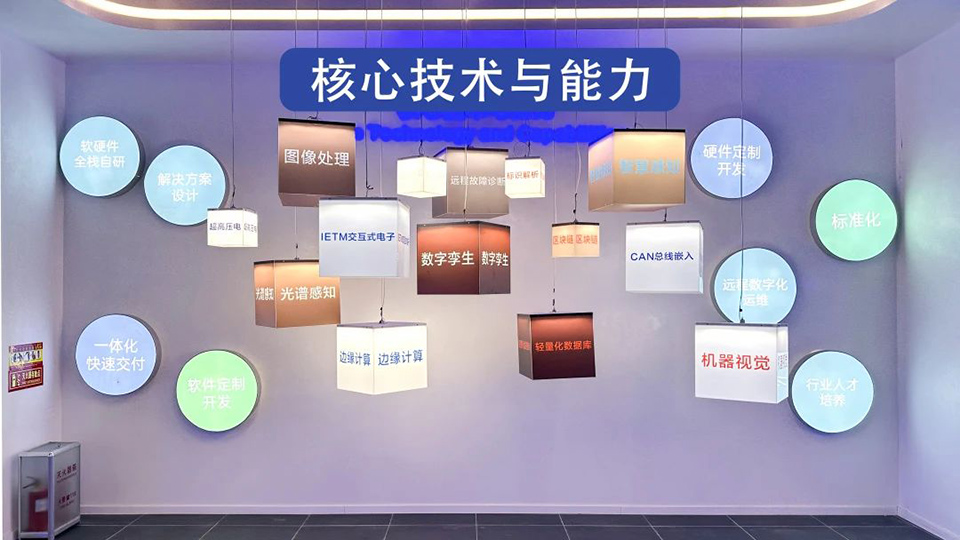 深邦集團圖片3